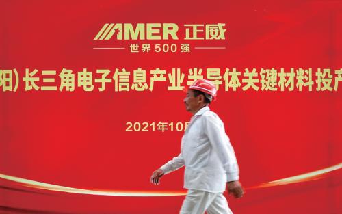 正威集团最新爆料消息新闻,揭秘企业内部重大事件真相