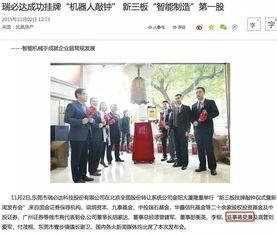 深圳蒋先生最新爆料新闻,最新劲爆新闻揭秘